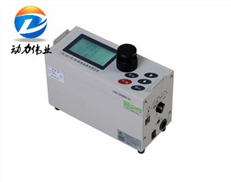 南通DL-5C激光粉尘仪/粉尘浓度检测仪/粉尘测定仪
