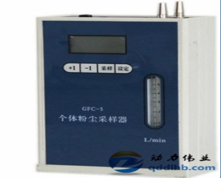 莆田GFC-5个体呼吸性粉尘采样器